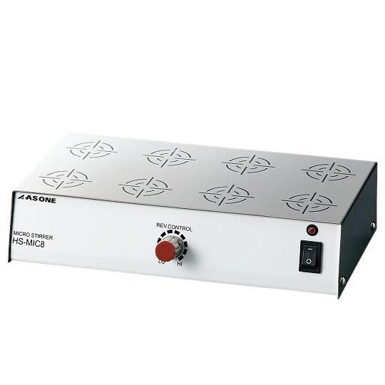 アズワン ミクロスターラー HS-MIC8 (4-570-02)