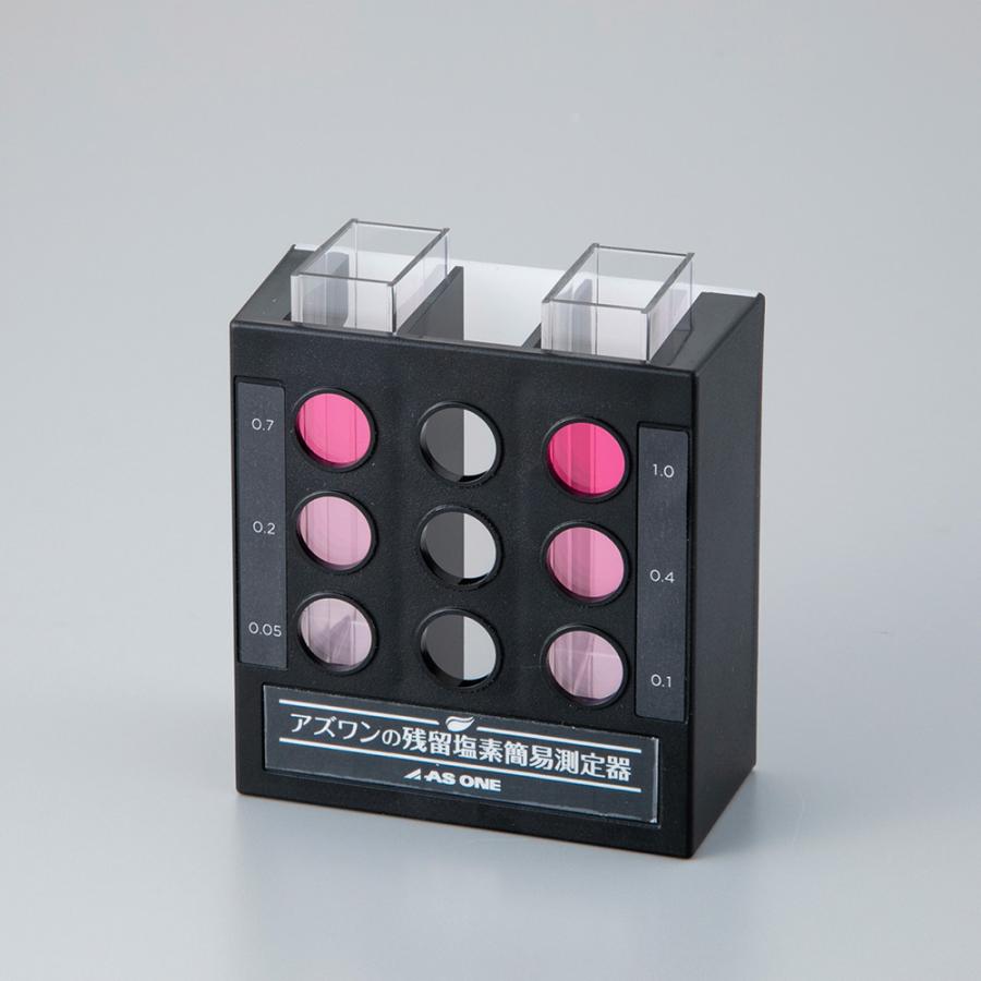 アズワンの残留塩素簡易測定器 アズワン ASRC-1 (4-6379-01)