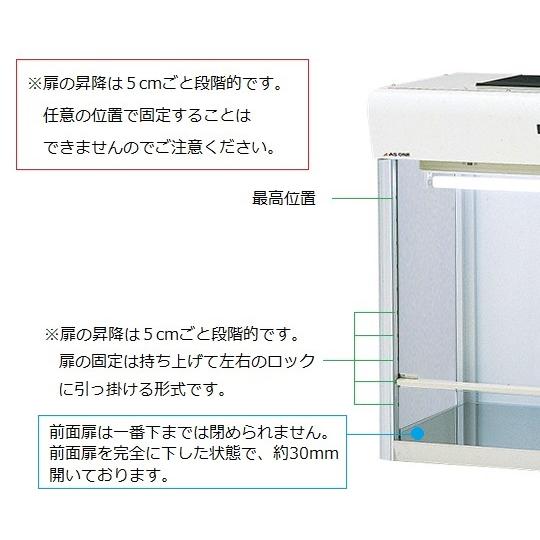 クリーンベンチ 殺菌灯付き 600×503×811mm アズワン CT-600UVAX-L (4-6770-01)の画像