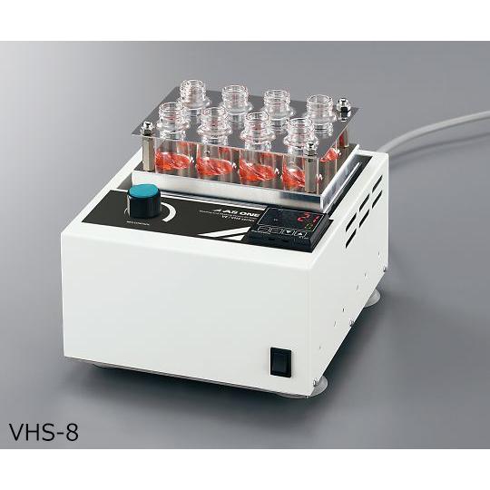 アズワン バイアルホットシェーカー VHS-8 (4-799-02)