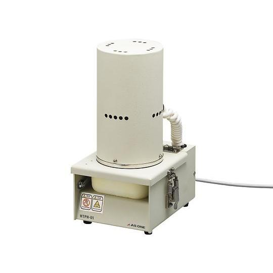 凍結粉砕機 アズワン HTPH-01 (5-3252-21)