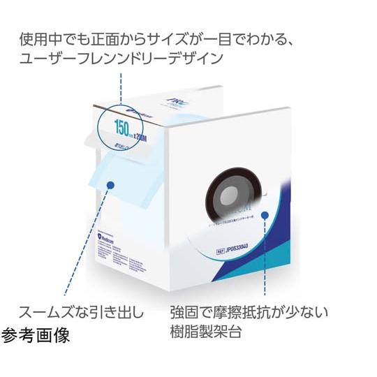 セーフシール プラズマ プレミアム滅菌ロール 50mmx150m : A1ショップ