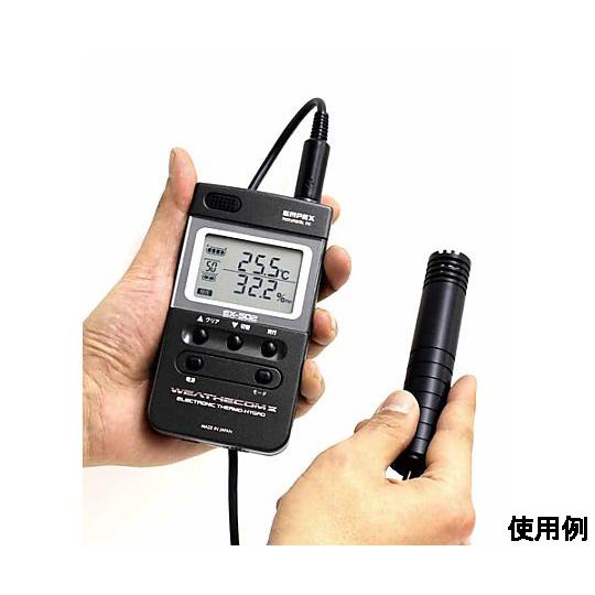 デジタル最高・最低温度計・湿度計 エンペックス気象計 EA742MD-51 60-2832-27