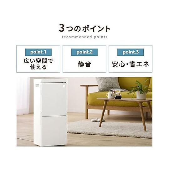 AC100V/39W/25畳 気化式大型加湿器 省エネ アイリスオーヤマ EA763AY-101 60-2835-83_1