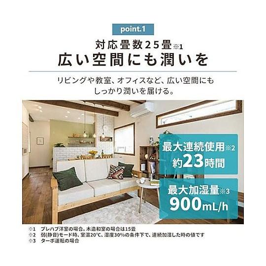 AC100V/39W/25畳 気化式大型加湿器 省エネ アイリスオーヤマ EA763AY-101 60-2835-83_2