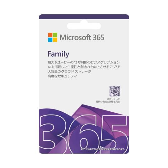 Microsoft 365 Family 2025 1年版・POSAカード版 : A1ショップ 土日