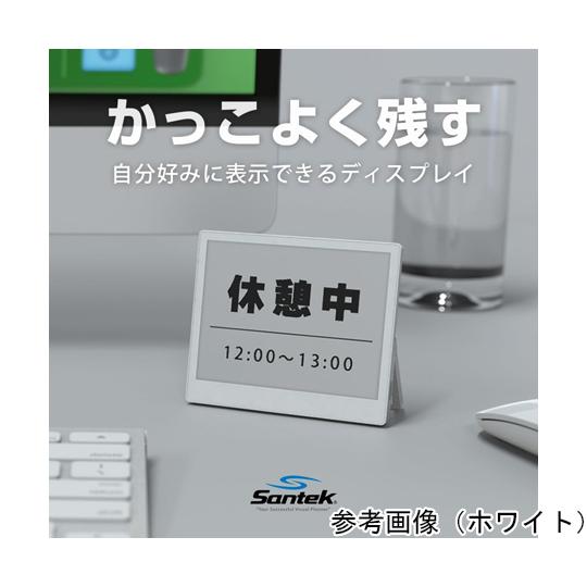 EZ Sign 4.2インチ 書き換えケーブルセット ホワイト Santek SE0420A1WHSET 60-2997-63_1