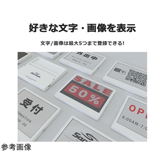EZ Sign 4.2インチ 書き換えケーブルセット ホワイト Santek SE0420A1WHSET 60-2997-63_2