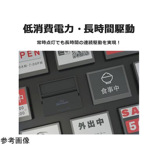 EZ Sign 4.2インチ 書き換えケーブルセット ホワイト Santek SE0420A1WHSET 60-2997-63_4