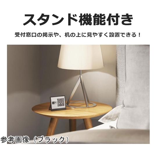 EZ Sign 4.2インチ 書き換えケーブルセット ホワイト Santek SE0420A1WHSET 60-2997-63_5