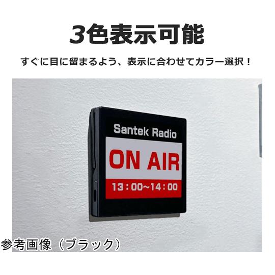 EZ Sign 4.2インチ 書き換えケーブルセット ホワイト Santek SE0420A1WHSET 60-2997-63_6