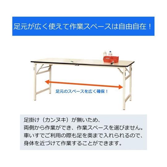 折りたたみ式軽量作業台 耐荷重200kg ポリエステル天板 ワークテーブル折りたたみタイプ W1800×D900×H740 アイボリー_5