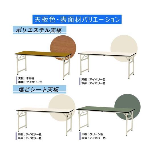 折りたたみ式軽量作業台 耐荷重200kg ポリエステル天板 ワークテーブル折りたたみタイプ W1800×D900×H740 アイボリー_6