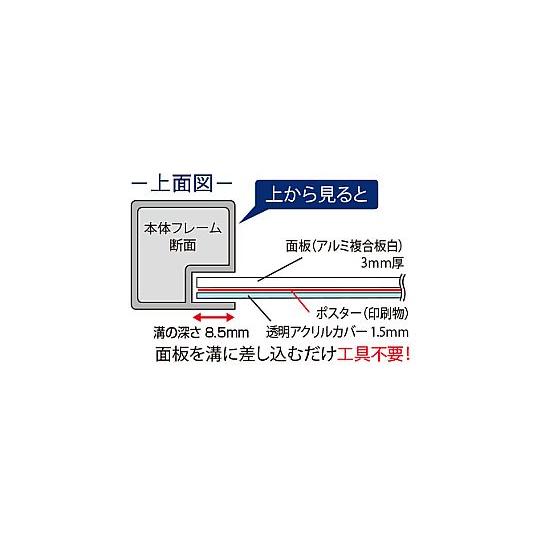 屋外ポールサインスタンドスライド A3片面シルバー 常磐精工 OPSS135-A3K 60-3832-70