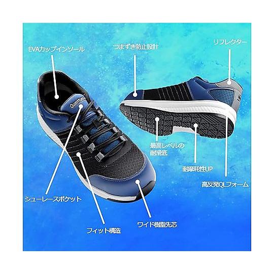JSAA A種認定 高反発先芯入スニーカー Quantum leap ブラック 23.5cm