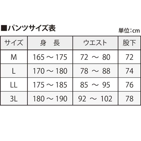 ゴアテックス 2L レインパンツ ブラック LL 前垣 MG006 60-9608-71_7