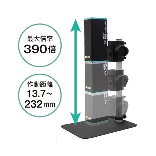 4Kマイクロスコープ USB出力 サトテック UM22 60-9818-99 : A1ショップ