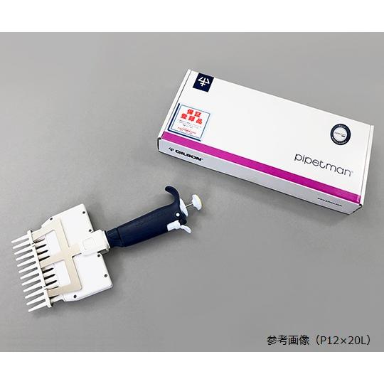 ピペットマン L マルチチャンネル P12X200L ギルソン FA10012 (61-0083-21)_5