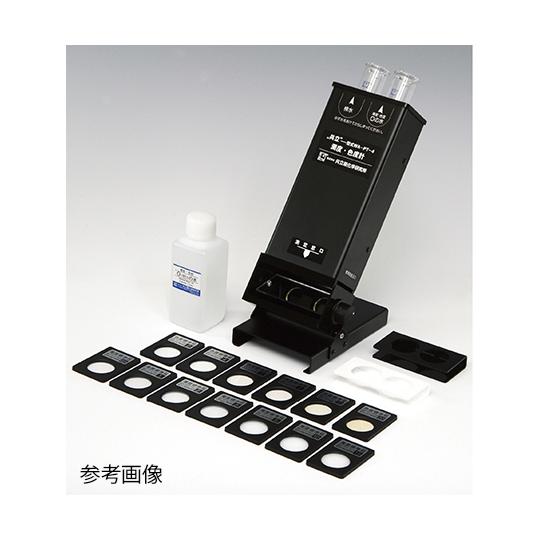 濁度・色度計セット 共立理化学研究所 WA-PT-4S (61-0087-93)