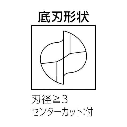 2枚刃アルミ加工用 超硬スクエアエンドミルミディアム刃長 M 20mm 三菱マテリアル C2MAD2000 (61-1259-55)_1