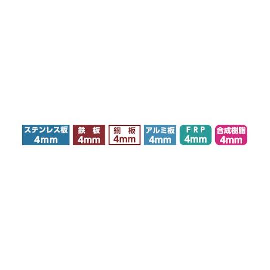 ホールソー278 Φ90 ミヤナガ 278090 (61-1396-43)_2