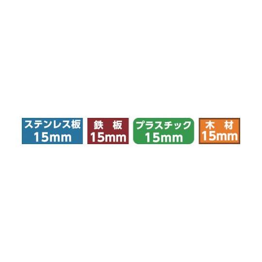 超硬チップ付ホールソー "ハイスピードカッター" ロングφ50 ウイニングボア WBHL-50 (61-1397-41)_2