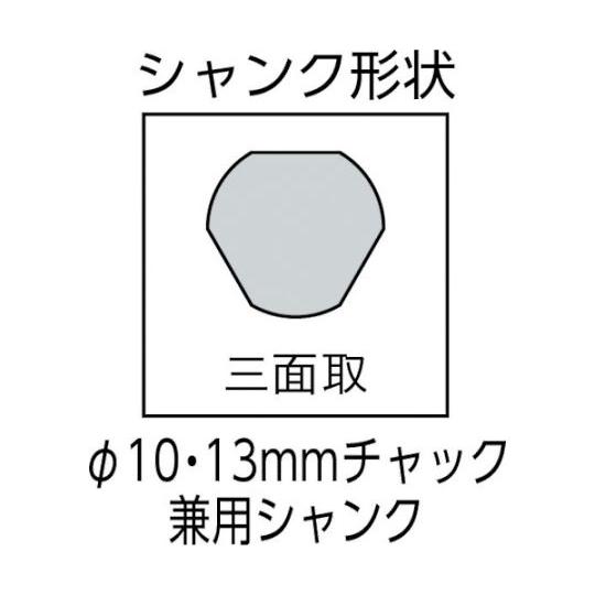 "単機能コアドリルE＆S" 乾式ダイヤ 65mm ストレートシャンク ユニカ ES-D65ST (61-1411-84)_1