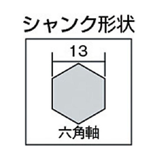 デルタゴンビット六角軸 接着系アンカー用 Φ26.0×380mm ミヤナガ DLHEXB26038 (61-1430-65)_1