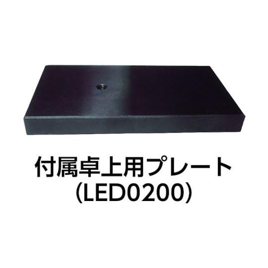 ノガLEDマグネット＆スチールプレート付デュアルビーム NOGA LED7000 (61-1837-39)