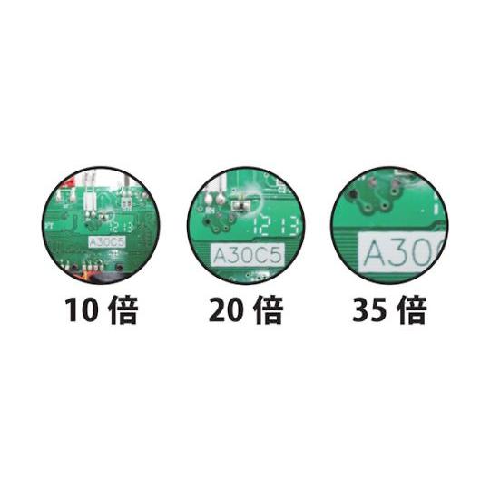 クリップライト付アイルーペ 倍率20倍 京葉光器 CPE-200LED (61-1898-73)_1