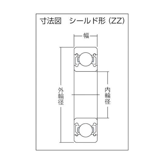 B中形ボールベアリング 両側シールド 内径90mm外径190mm幅43mm NTN 6318ZZ (61-1992-68)