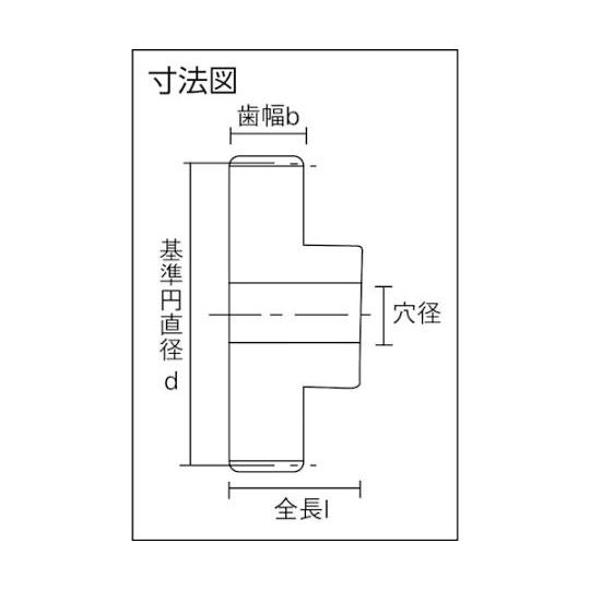 ピニオンギヤM5 歯数35 直径175 歯幅50 穴径30 片山チエン M5B35 (61-2016-02)