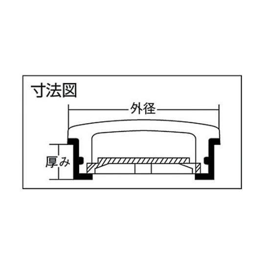 光宝興産 オイルポットマド丸型HL HL-VE (61-2075-08)｜a1-shop｜02