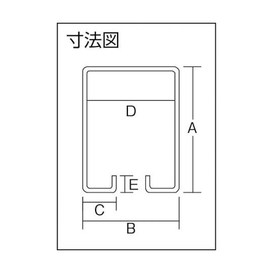 5号ハンガーレール 2730 ダイケン 5-HR2730 (61-2126-02)