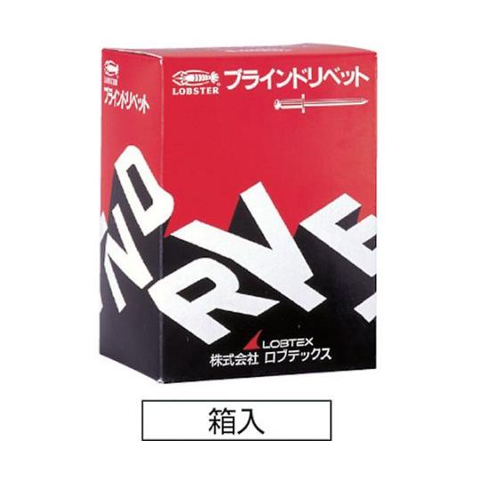 ブラインドリベット アルミニウム/ステンレス製 6-3 1000本入 箱入 ロブテックス NTA63 (61-2172-63)_1