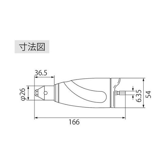 ロブテックス アタッチメントリベッター R03I (61-2178-07)｜a1-shop｜08