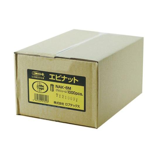 ブラインドナットナット 薄頭・アルミ製 板厚4.0 M8×1.25 500個入 ロブテックス NAK840M (61-2180-39)