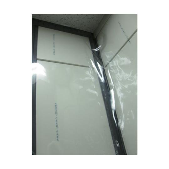 帯電防止フイルム セイデンクリスタル0.1×1830×50 Achilles アキレス SED-CR1 (61-2195-66)