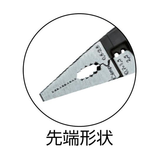 エレクトロプライヤー ロック付 200mm KNIPEX 1391-200 (61-2389-89)