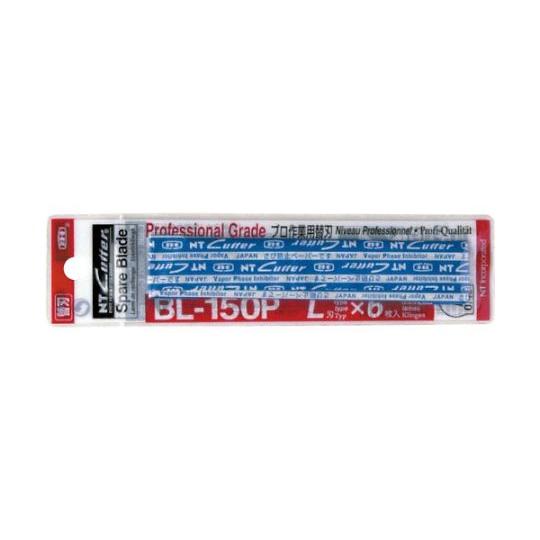 カッター替刃 1パック 6枚入 NTカッター BL-150P (61-2399-50) : A1
