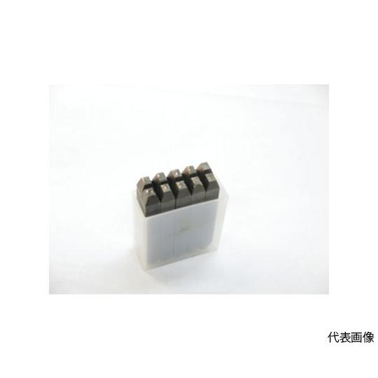 逆数字刻印セット 6mm トラスコ中山 SKB-60 (61-2415-80)