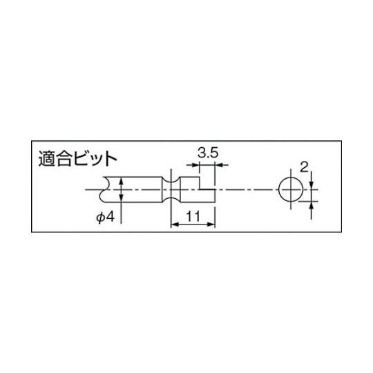 電動ドライバー 精密小ねじ用 全長236mm適合小ねじ2.0〜3.0mm 57686 日東工器 DLV7031-EMN (61-2500-62)