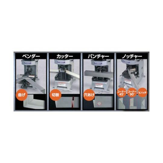 アングルコンポATパンチャ 50114 育良精機 IS-A14P (61-2537-44)の画像