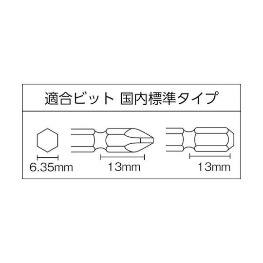 エアインパクトドライバー ビット差込口6.35mm 能力ねじ寸法6mm 信濃機販 SI-1062 (61-2539-94)
