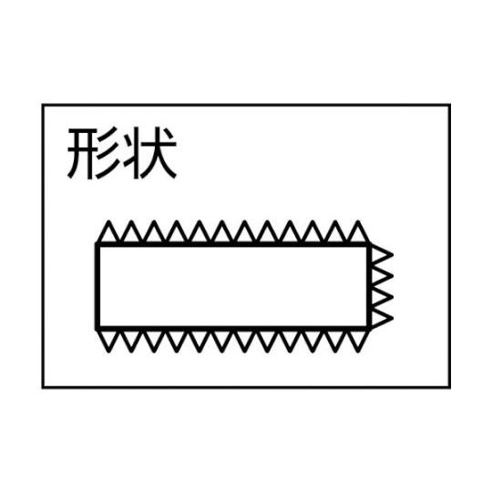 組ヤスリ 8本組 平 油目 ツボサン HI008-04 (61-2616-03)_2