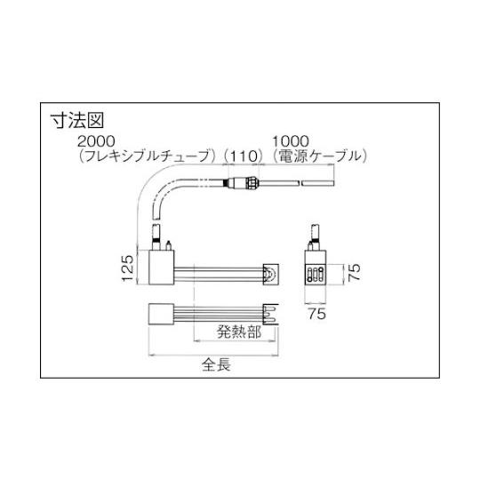 ステンレス潜水ヒーター三相200V8kW 日本ヒーター YDSS-3845 (61-2644-75)_2