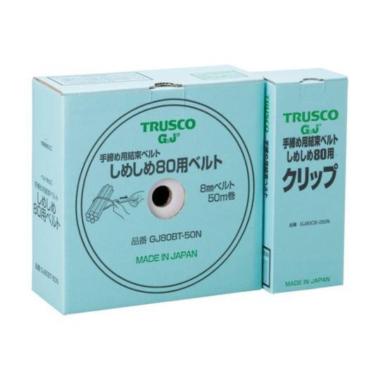 手締め用結束ベルトしめしめ80セット 白 トラスコ中山 GJ80HS-50N (61-2807-02)