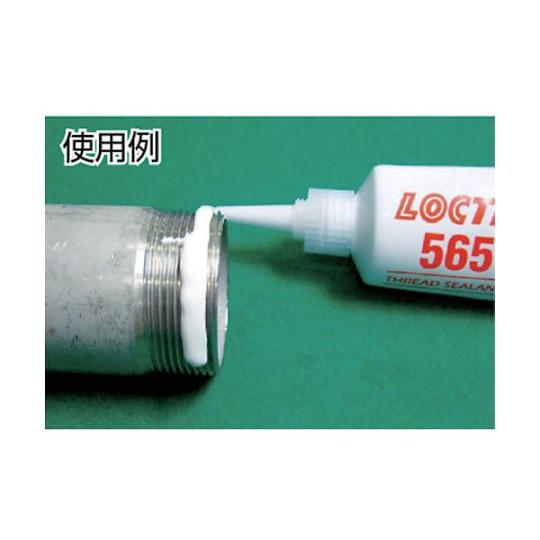 配管シール剤 5651 250ml ヘンケルジャパン 5651-250 (61-2817-77)