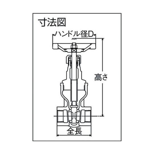 ゲートバルブ汎用10K プロテリアル 旧日立金属 HM10KSS-50A (61-2833-58)_1