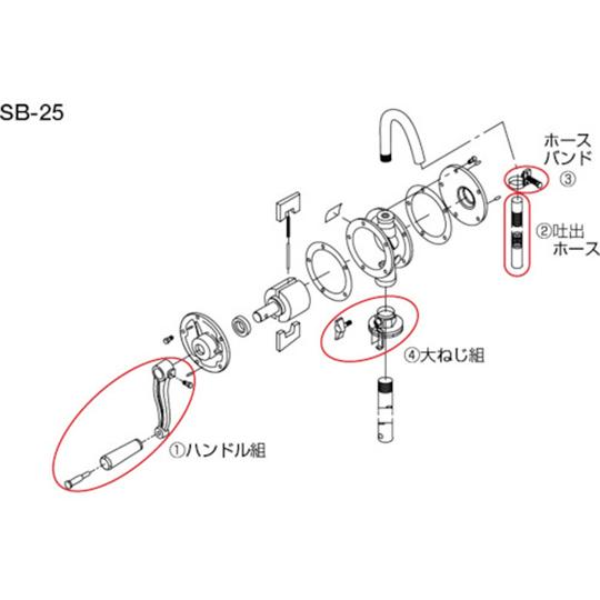 工進 SB25、LP32用大ネジ組 001802401 (61-2891-73)｜a1-shop｜02